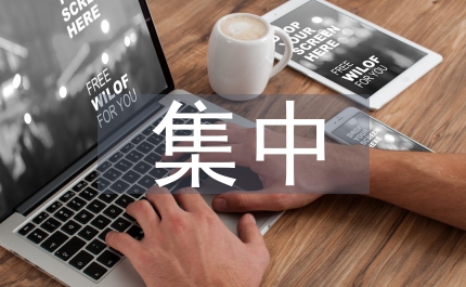 發展對象集中培訓個人總結