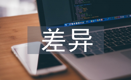 mRNA差異顯示進展