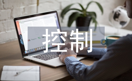 慢性非傳染性疾病預防與控制計劃