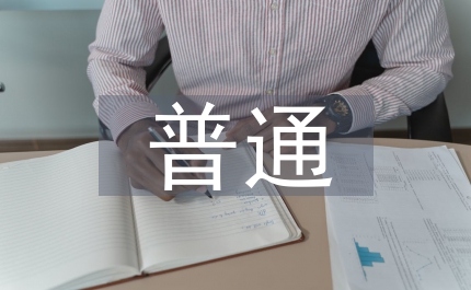 滾筒采煤機與普通機械化采煤