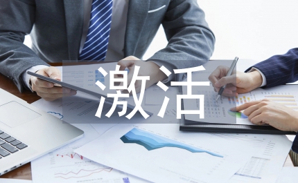 激活電商企業(yè)環(huán)境道德規(guī)范對(duì)策探究