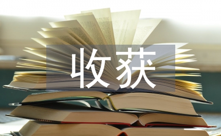 優質煙葉收獲管理