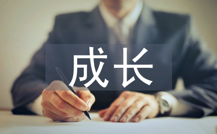 獨生子女成長教育