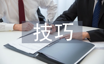 歌唱技巧