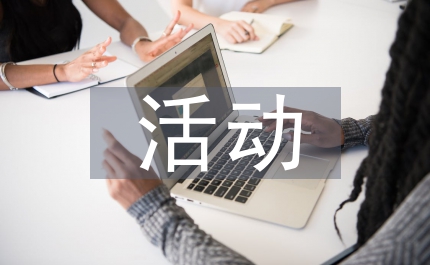 中小學體驗活動的內涵與價值