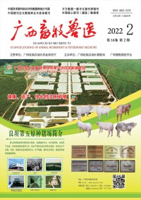 廣西畜牧獸醫(yī)